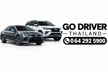 เรียกรถแกร็บ Grab 064 292 5900