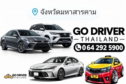GO DRIVER thailand แท็กซี่มหาสารคาม