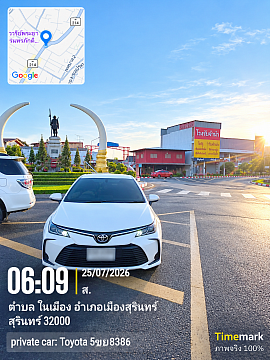 แท็กซี่สุรินทร์ เรียกเรา Go driver โทร 064-292-5900